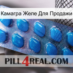 Камагра Желе Для Продажи viagra1